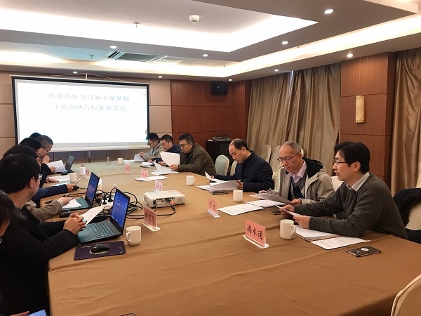 江苏省计量院牵头起草的两项省地方标准通过审查