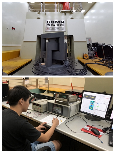 福建计量院实现对量程30MN以下的超大力值拉向校准