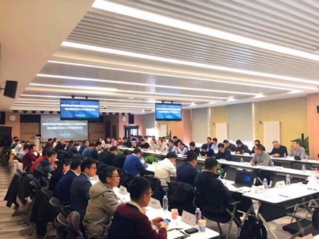 国际标准国内对口工作组启动会在京顺利召开